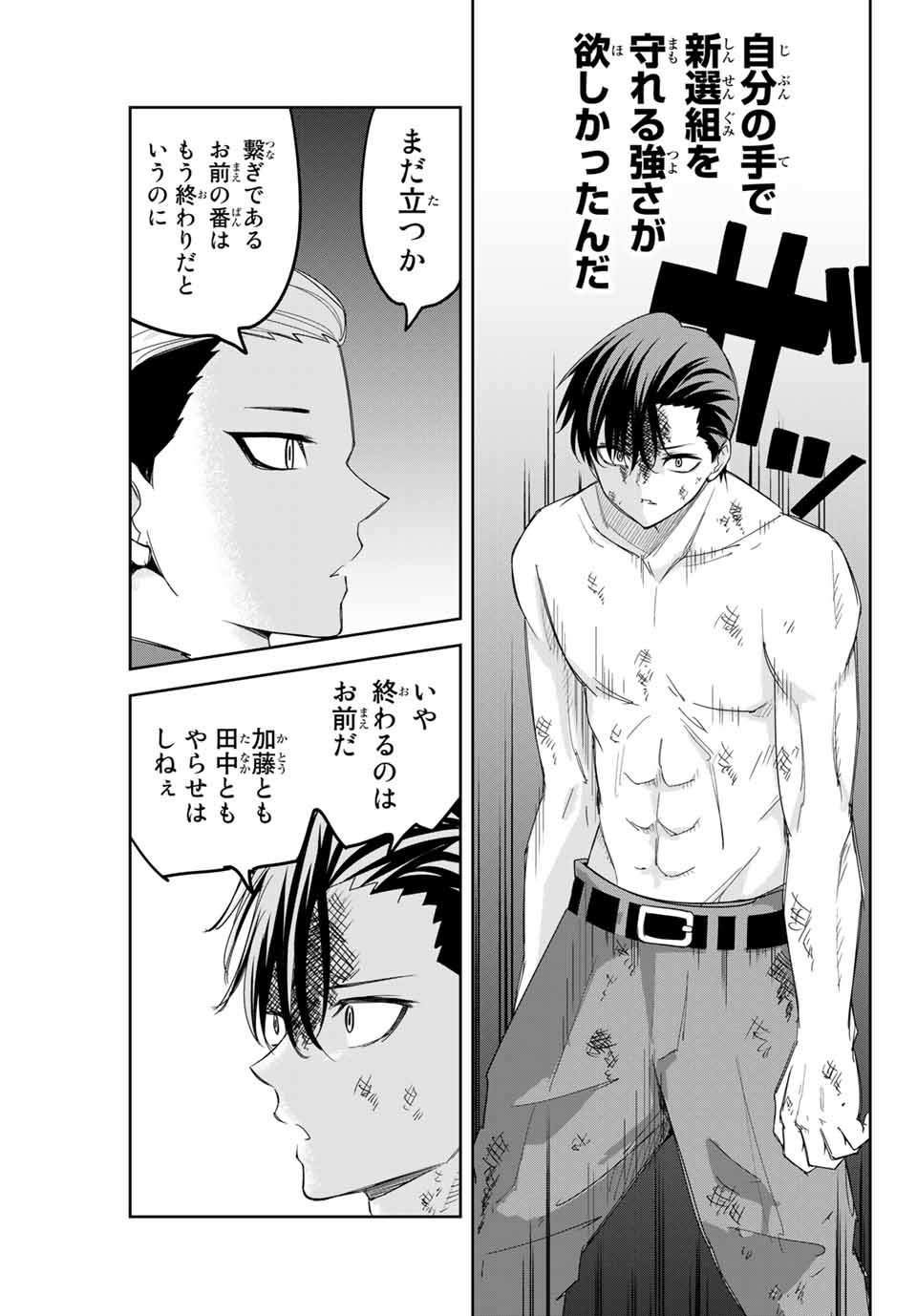 IJIMA YABAI YATSU - raw - Chapter 160 - https://jpdd.ccdd.to/JPDD/ijimayabaiyatsu/185237/upoxn4icekd.jpg