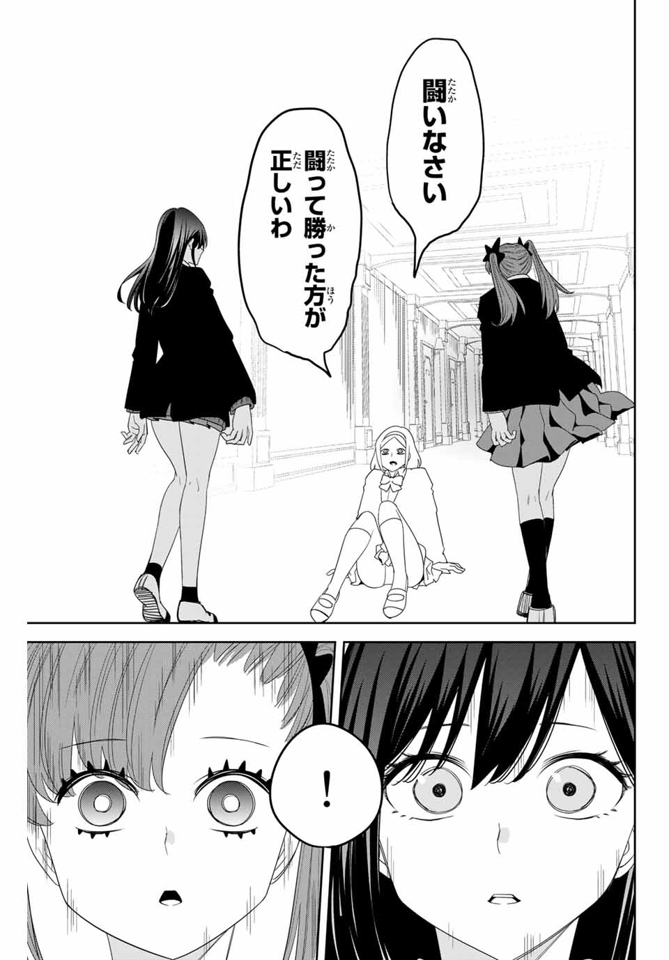 IJIMA YABAI YATSU - raw - Chapter 162 - https://jpdd.ccdd.to/JPDD/ijimayabaiyatsu/186284/kqz5np0hoz4.jpg