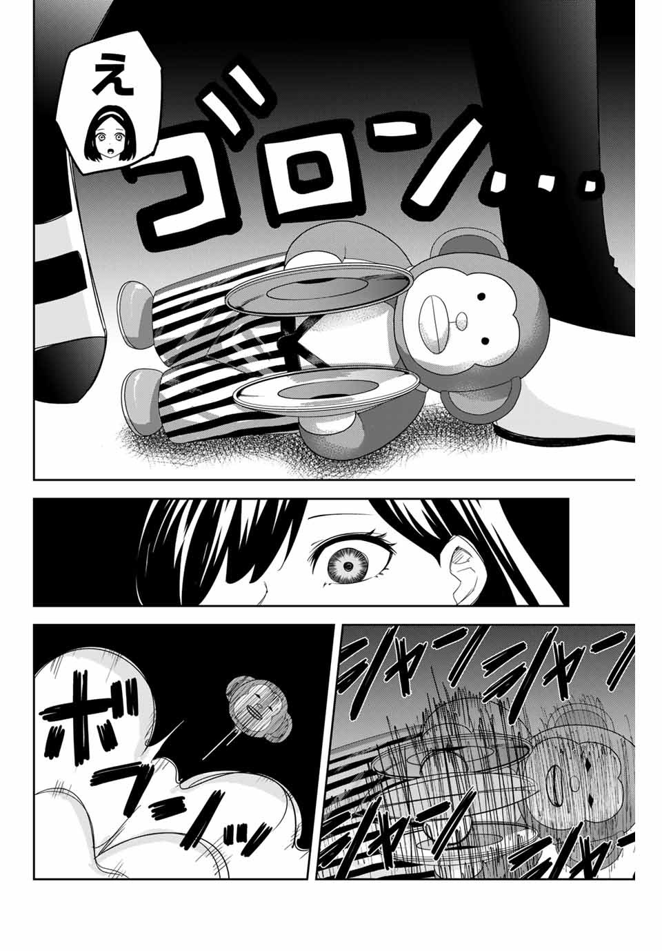 IJIMA YABAI YATSU - raw - Chapter 163 - https://jpdd.ccdd.to/JPDD/ijimayabaiyatsu/187283/511zmaajgtt.jpg