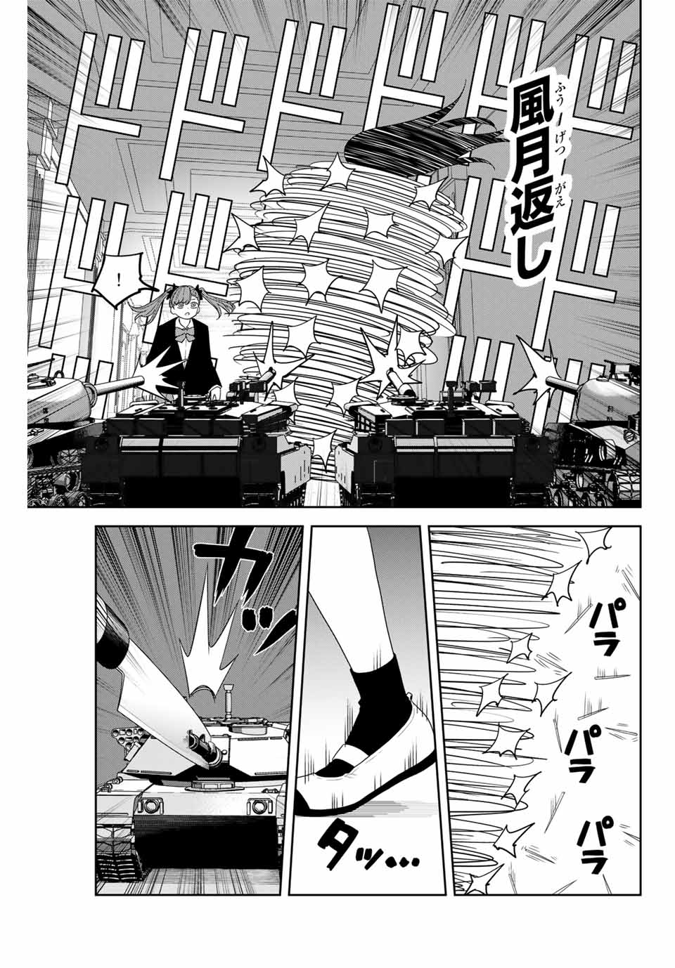 IJIMA YABAI YATSU - raw - Chapter 163 - https://jpdd.ccdd.to/JPDD/ijimayabaiyatsu/187283/dhjq30hu1ux.jpg