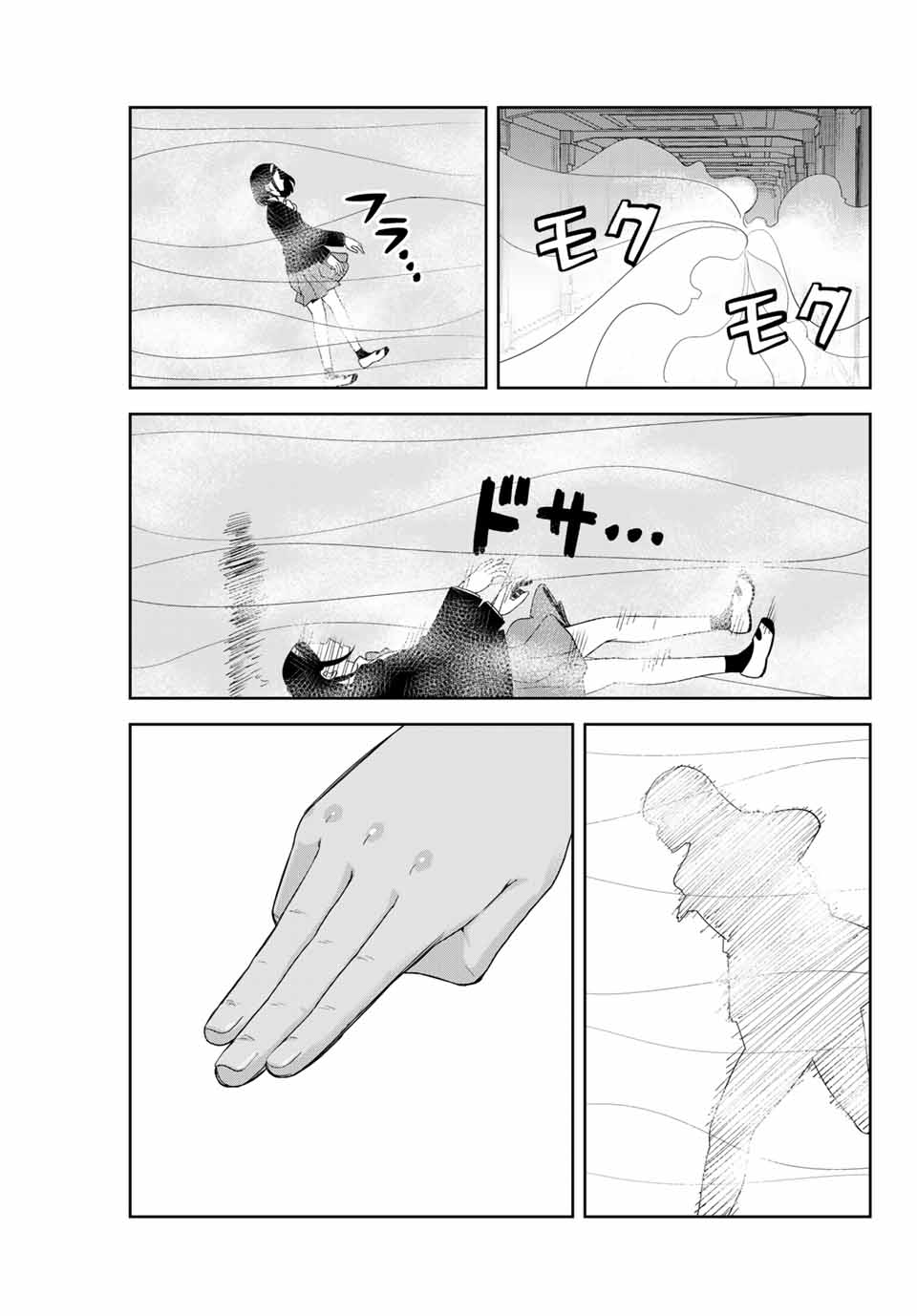 IJIMA YABAI YATSU - raw - Chapter 163 - https://jpdd.ccdd.to/JPDD/ijimayabaiyatsu/187283/mn1b30thre0.jpg