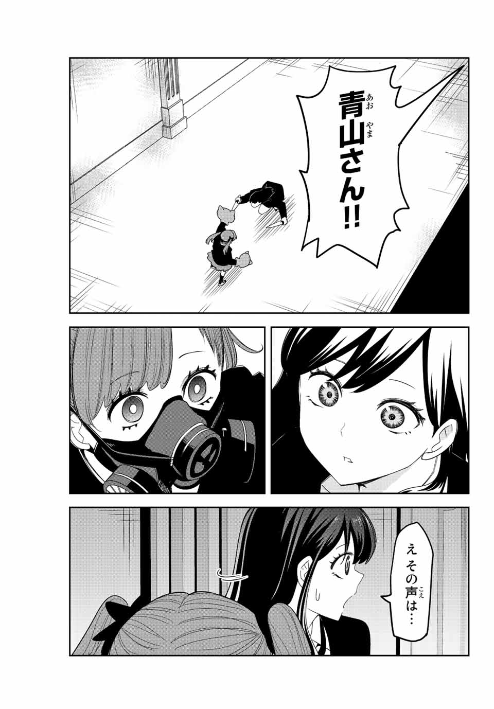 IJIMA YABAI YATSU - raw - Chapter 164 - https://jpdd.ccdd.to/JPDD/ijimayabaiyatsu/187887/ynbovcmryus.jpg