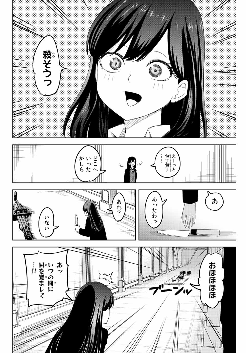 IJIMA YABAI YATSU - raw - Chapter 166 - https://jpdd.ccdd.to/JPDD/ijimayabaiyatsu/189121/qgjbulzk5d5.jpg