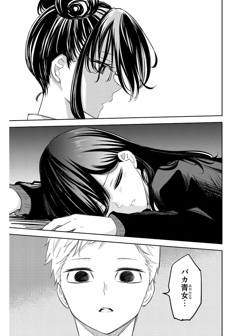 IJIMA YABAI YATSU - raw - Chapter 167 - https://jpdd.ccdd.to/JPDD/ijimayabaiyatsu/189658/gh0xpvy254h.jpg