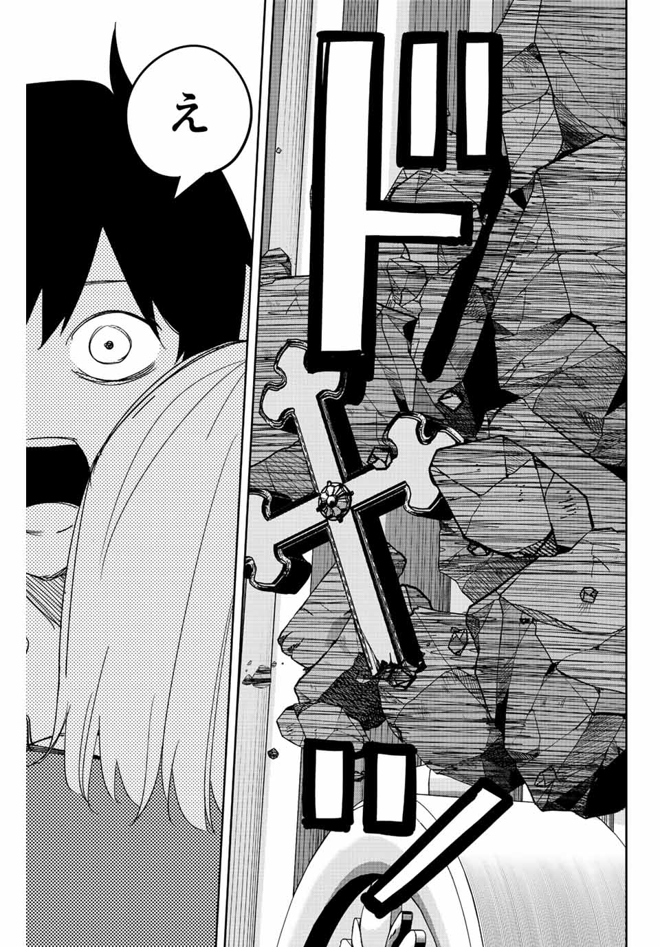 IJIMA YABAI YATSU - raw - Chapter 173 - https://jpdd.ccdd.to/JPDD/ijimayabaiyatsu/193295/w4nxjkmbku1.jpg