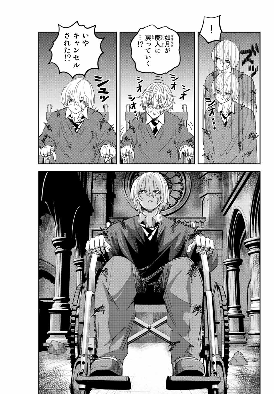 IJIMA YABAI YATSU - raw - Chapter 174 - https://jpdd.ccdd.to/JPDD/ijimayabaiyatsu/193971/yurs341d04d.jpg