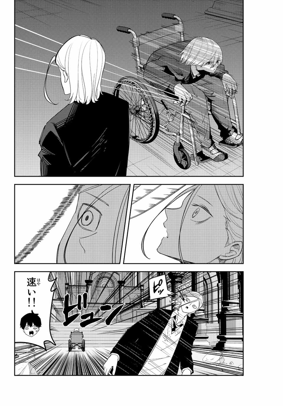 IJIMA YABAI YATSU - raw - Chapter 175 - https://jpdd.ccdd.to/JPDD/ijimayabaiyatsu/194578/kxvzhogkfwp.jpg