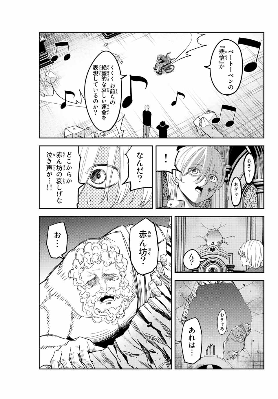 IJIMA YABAI YATSU - raw - Chapter 175 - https://jpdd.ccdd.to/JPDD/ijimayabaiyatsu/194578/lxuvgziyidt.jpg