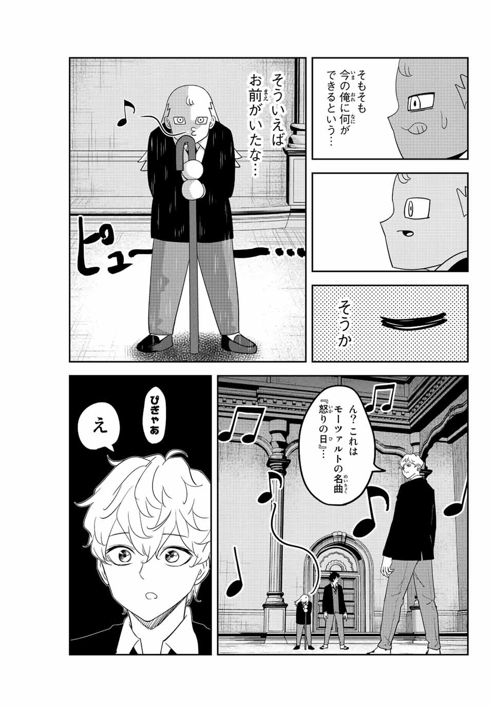 IJIMA YABAI YATSU - raw - Chapter 178 - https://jpdd.ccdd.to/JPDD/ijimayabaiyatsu/196765/g1aze4xrovf.jpg