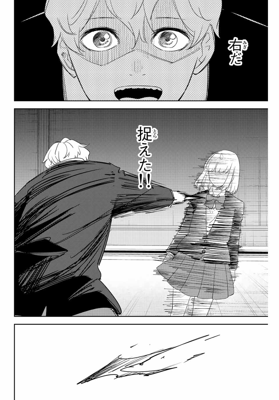 IJIMA YABAI YATSU - raw - Chapter 180 - https://jpdd.ccdd.to/JPDD/ijimayabaiyatsu/197903/de1lvfi5bnv.jpg