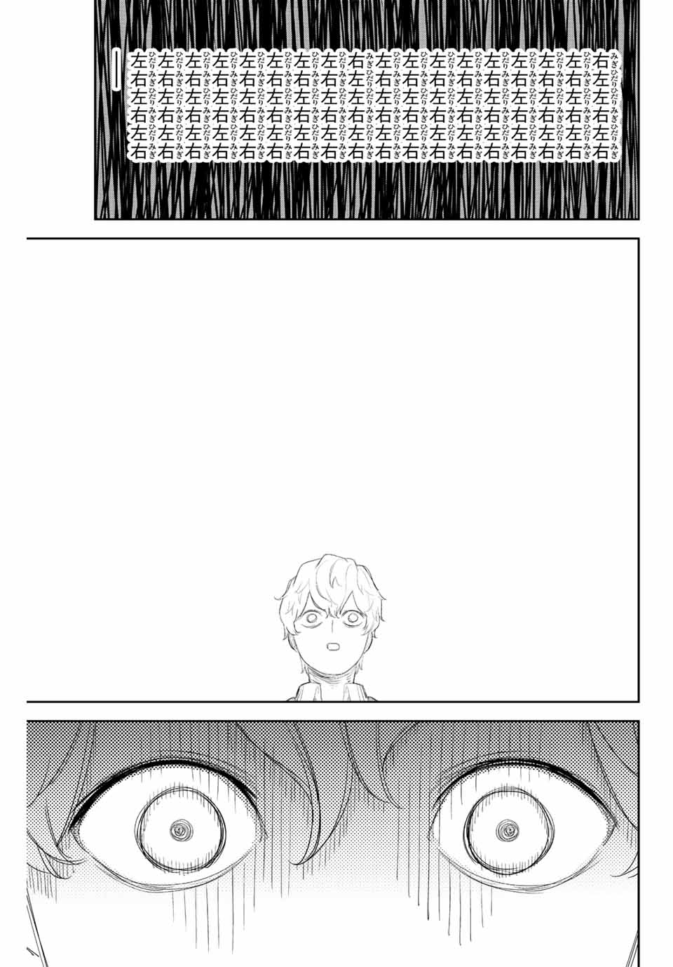 IJIMA YABAI YATSU - raw - Chapter 181 - https://jpdd.ccdd.to/JPDD/ijimayabaiyatsu/198730/sojlwqgo0uo.jpg