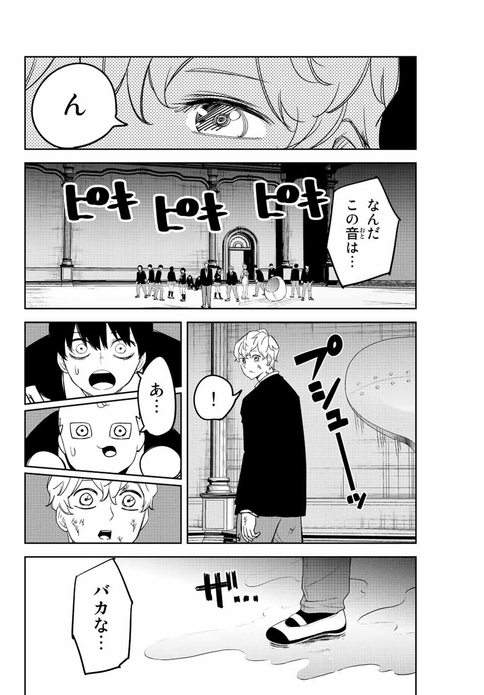 IJIMA YABAI YATSU - raw - Chapter 182 - https://jpdd.ccdd.to/JPDD/ijimayabaiyatsu/199412/oz3q4miaopx.jpg