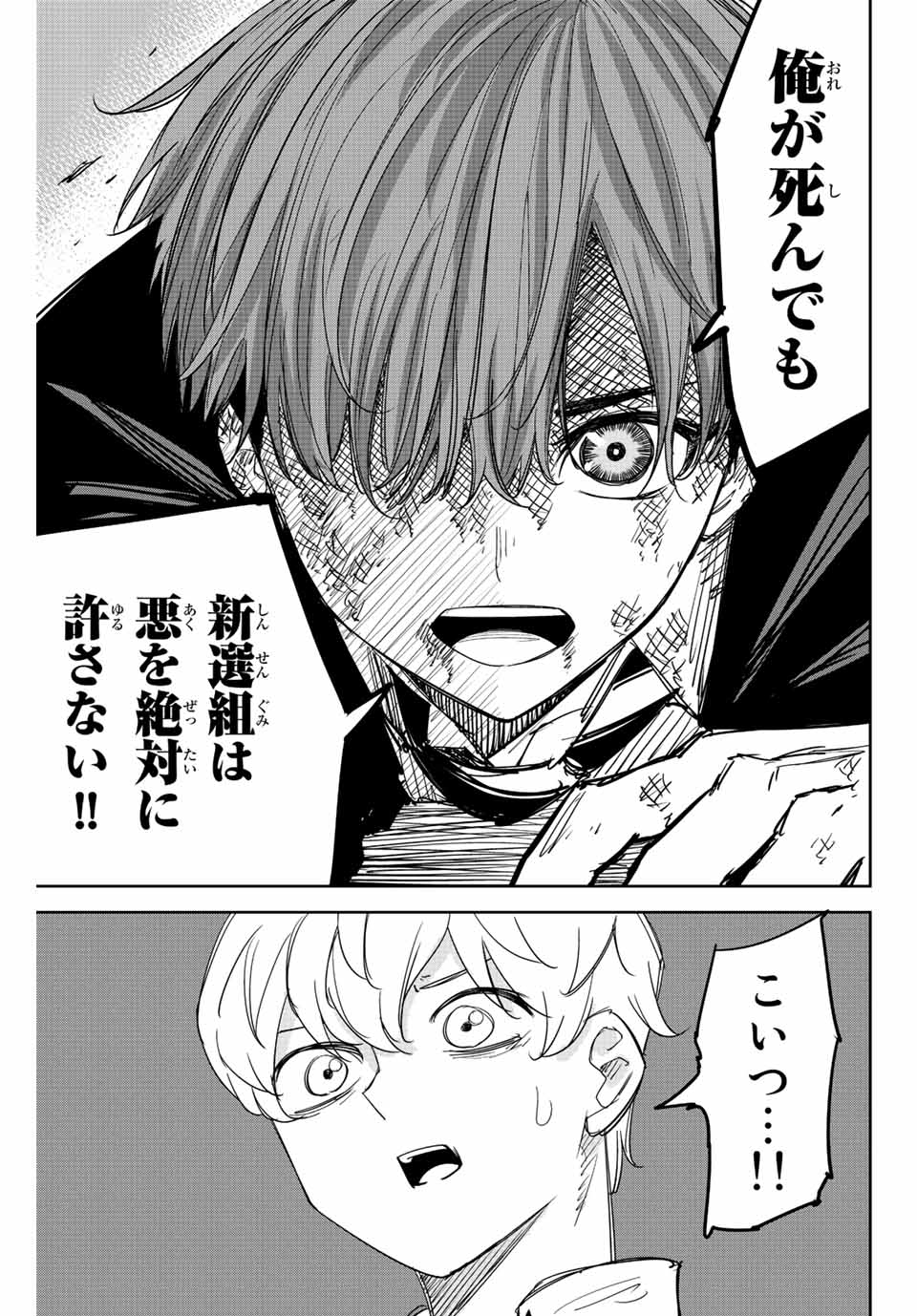 IJIMA YABAI YATSU - raw - Chapter 183 - https://jpdd.ccdd.to/JPDD/ijimayabaiyatsu/199949/5g3qkgwn4ew.jpg