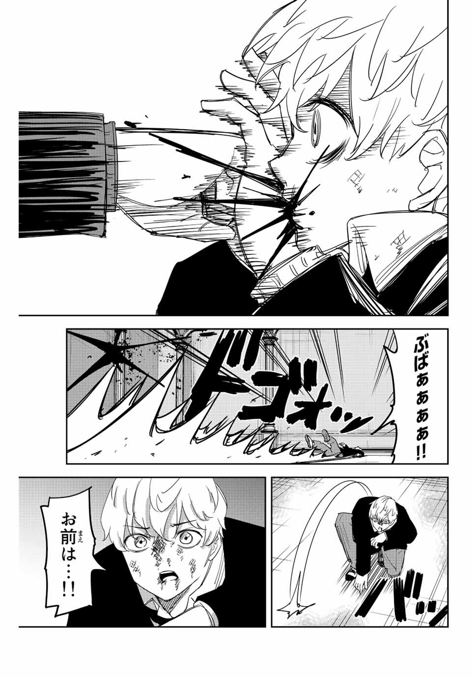 IJIMA YABAI YATSU - raw - Chapter 183 - https://jpdd.ccdd.to/JPDD/ijimayabaiyatsu/199949/nvjga42sepr.jpg