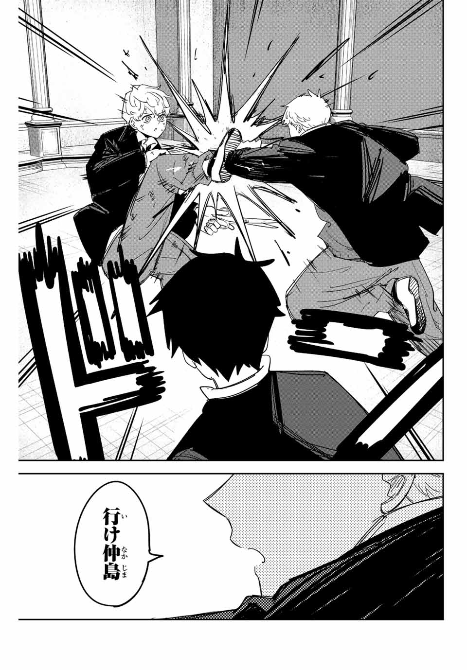 IJIMA YABAI YATSU - raw - Chapter 184 - https://jpdd.ccdd.to/JPDD/ijimayabaiyatsu/200495/o04yfo2qtn5.jpg