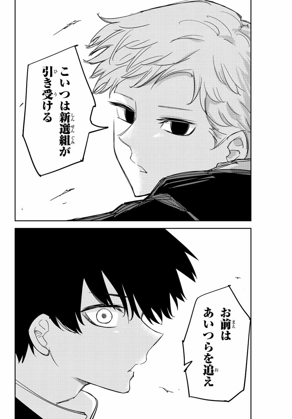 IJIMA YABAI YATSU - raw - Chapter 184 - https://jpdd.ccdd.to/JPDD/ijimayabaiyatsu/200495/v5ilmzzvxa0.jpg