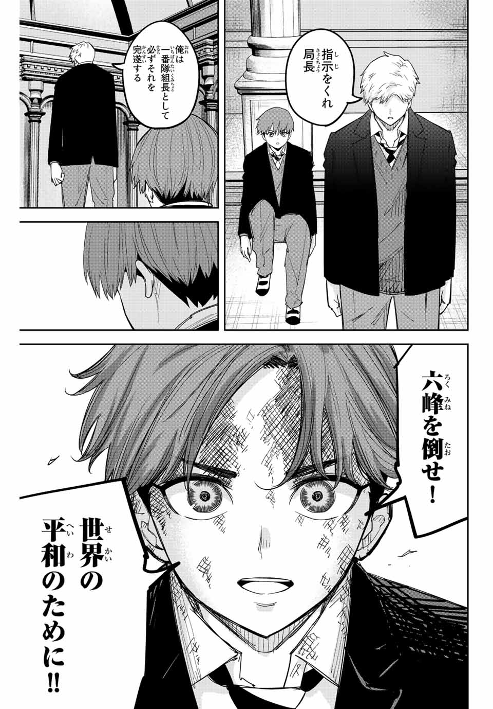 IJIMA YABAI YATSU - raw - Chapter 184 - https://jpdd.ccdd.to/JPDD/ijimayabaiyatsu/200495/zdvjao15k1i.jpg