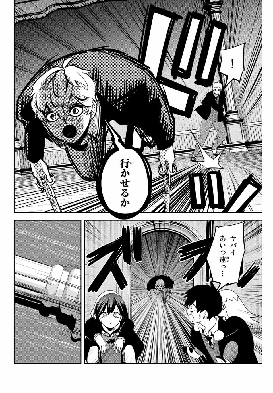 IJIMA YABAI YATSU - raw - Chapter 185 - https://jpdd.ccdd.to/JPDD/ijimayabaiyatsu/201196/fcg5pibc14a.jpg