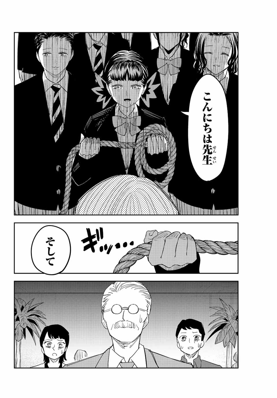 IJIMA YABAI YATSU - raw - Chapter 185 - https://jpdd.ccdd.to/JPDD/ijimayabaiyatsu/201196/p5tkinketd0.jpg