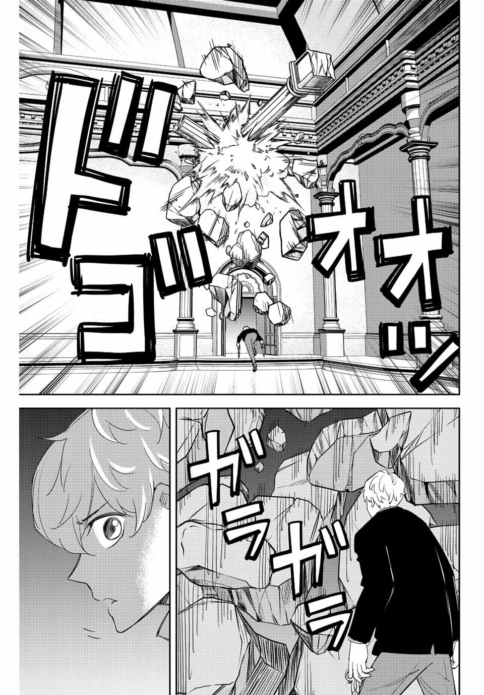 IJIMA YABAI YATSU - raw - Chapter 185 - https://jpdd.ccdd.to/JPDD/ijimayabaiyatsu/201196/vxrixy1jgp2.jpg