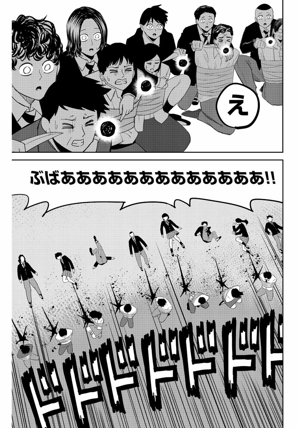 IJIMA YABAI YATSU - raw - Chapter 186 - https://jpdd.ccdd.to/JPDD/ijimayabaiyatsu/201837/xhacldxicbw.jpg
