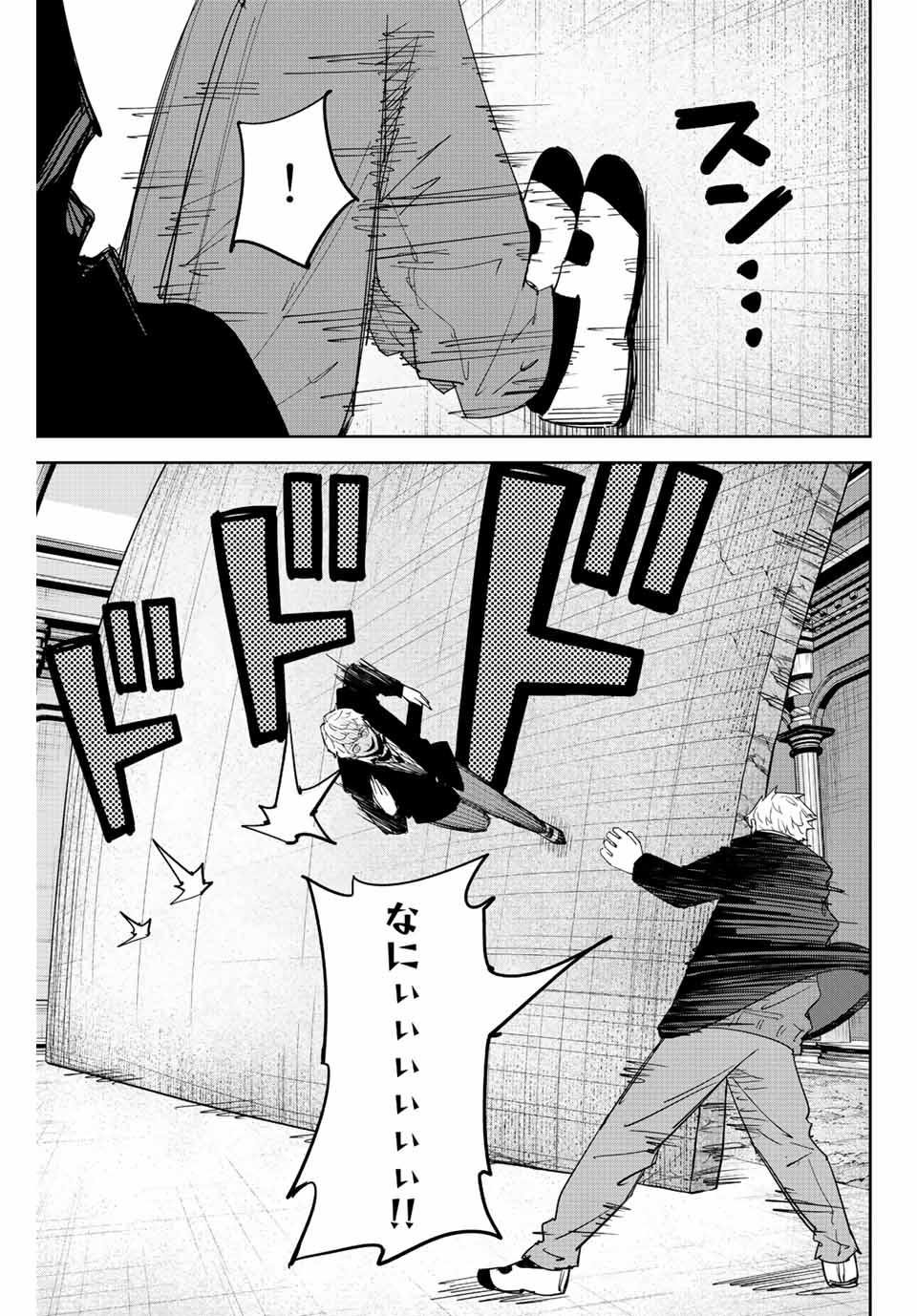 IJIMA YABAI YATSU - raw - Chapter 187 - https://jpdd.ccdd.to/JPDD/ijimayabaiyatsu/202456/2anzwsg5ul3.jpg