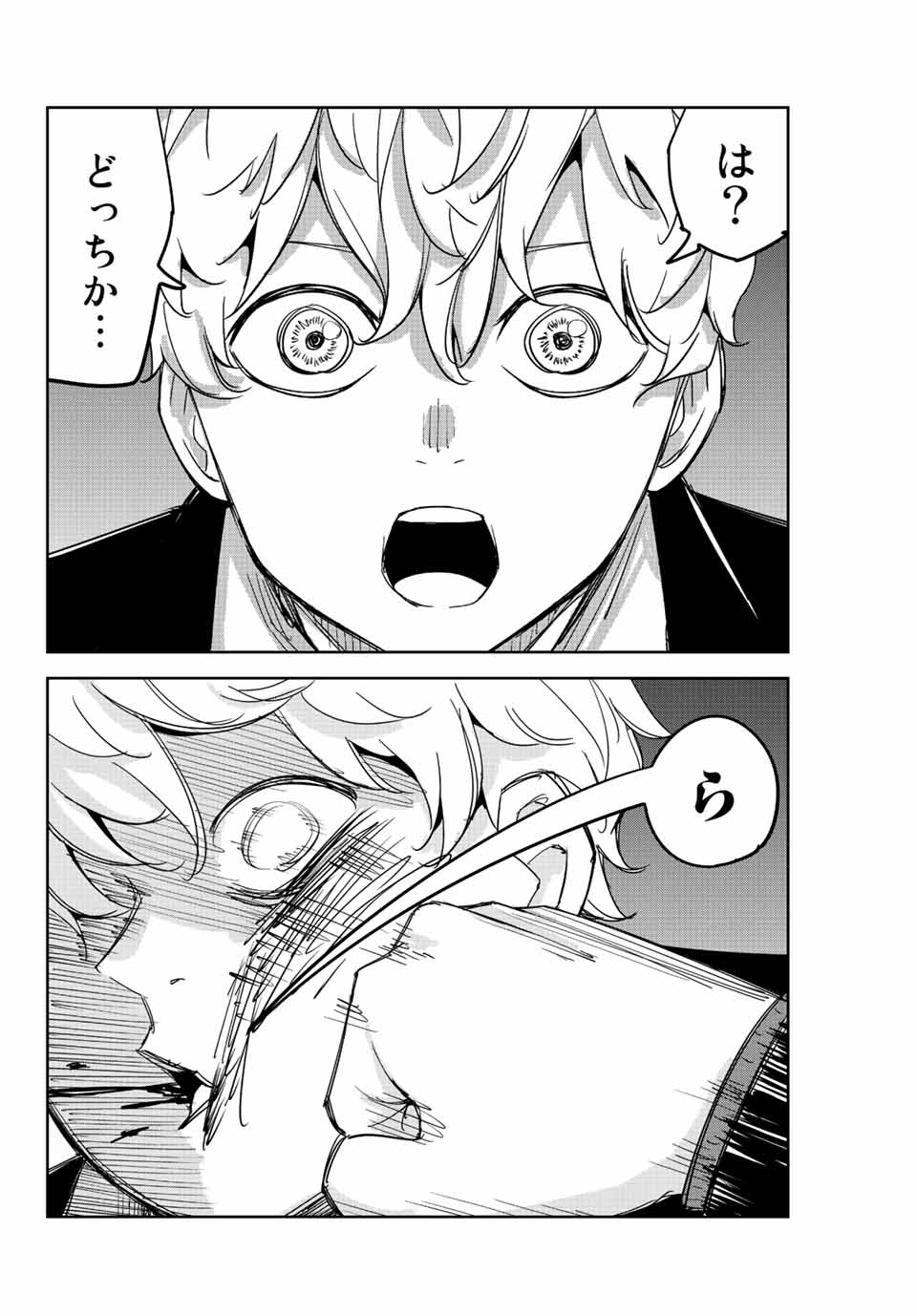 IJIMA YABAI YATSU - raw - Chapter 187 - https://jpdd.ccdd.to/JPDD/ijimayabaiyatsu/202456/45fvnnsuodp.jpg