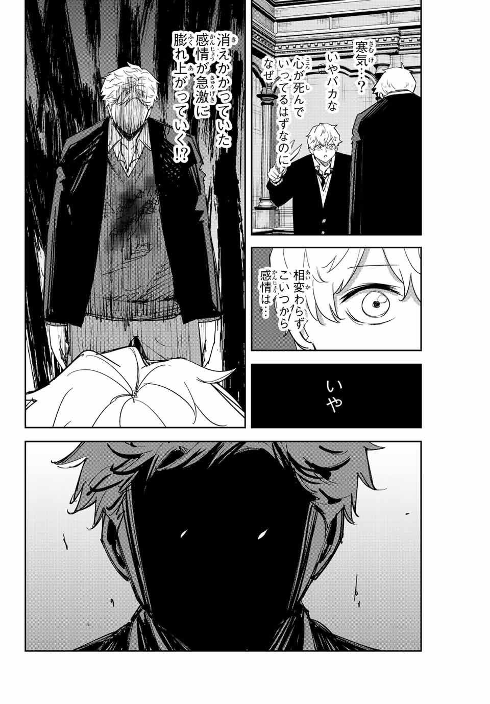 IJIMA YABAI YATSU - raw - Chapter 187 - https://jpdd.ccdd.to/JPDD/ijimayabaiyatsu/202456/nnz1n0b4laa.jpg