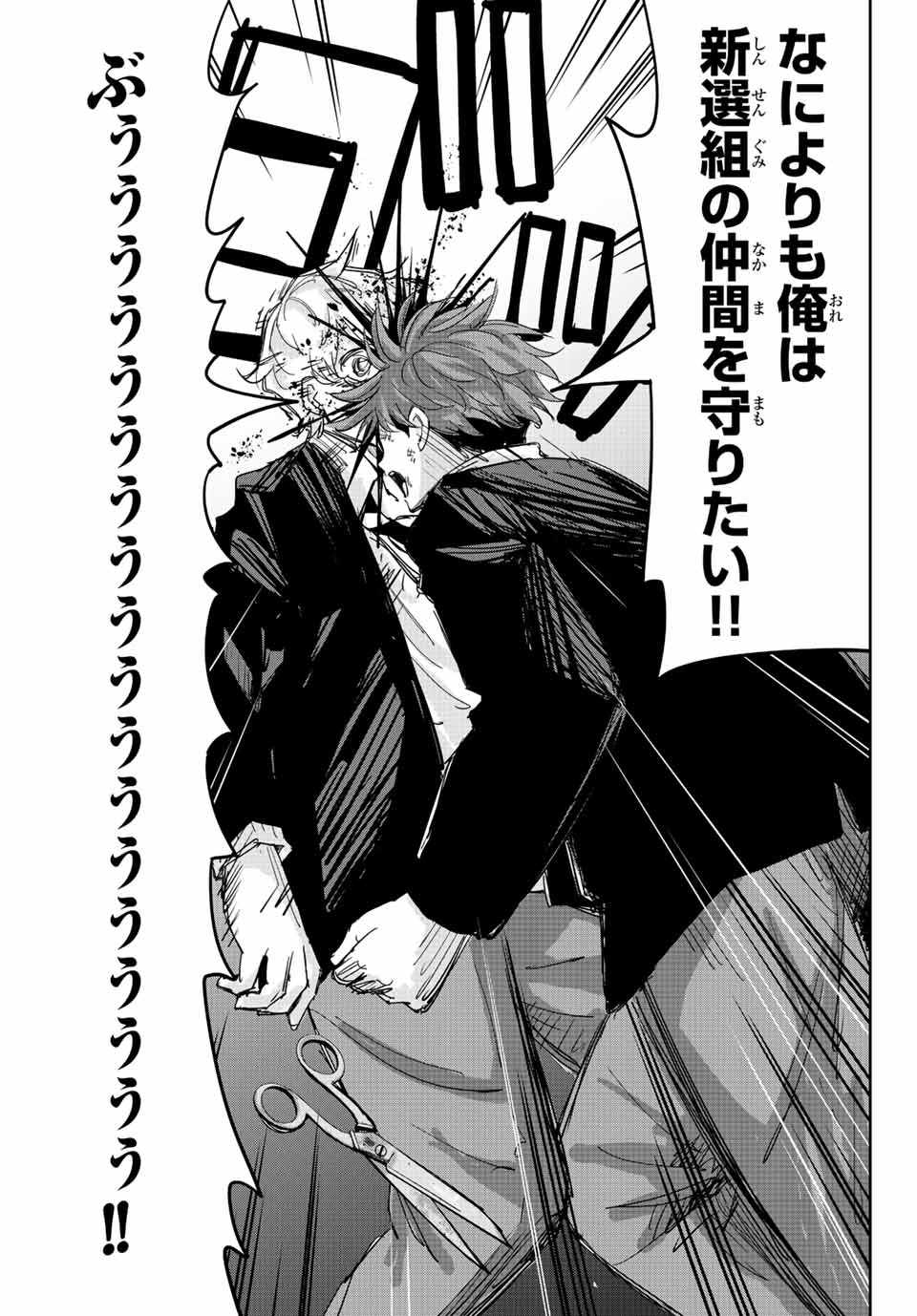 IJIMA YABAI YATSU - raw - Chapter 189 - https://jpdd.ccdd.to/JPDD/ijimayabaiyatsu/203727/kjodepsgguf.jpg