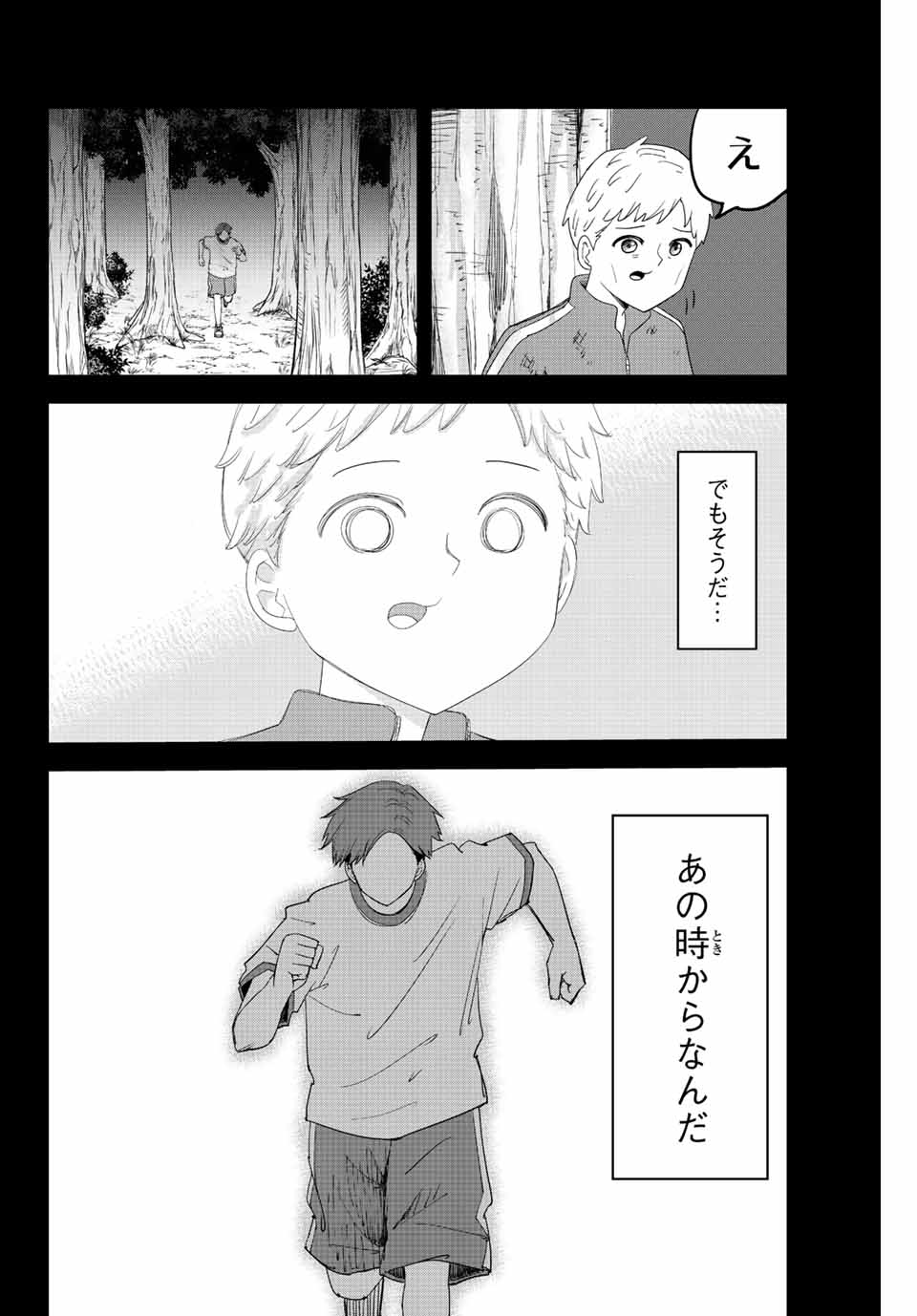 IJIMA YABAI YATSU - raw - Chapter 189 - https://jpdd.ccdd.to/JPDD/ijimayabaiyatsu/203727/oeiqamqbnul.jpg