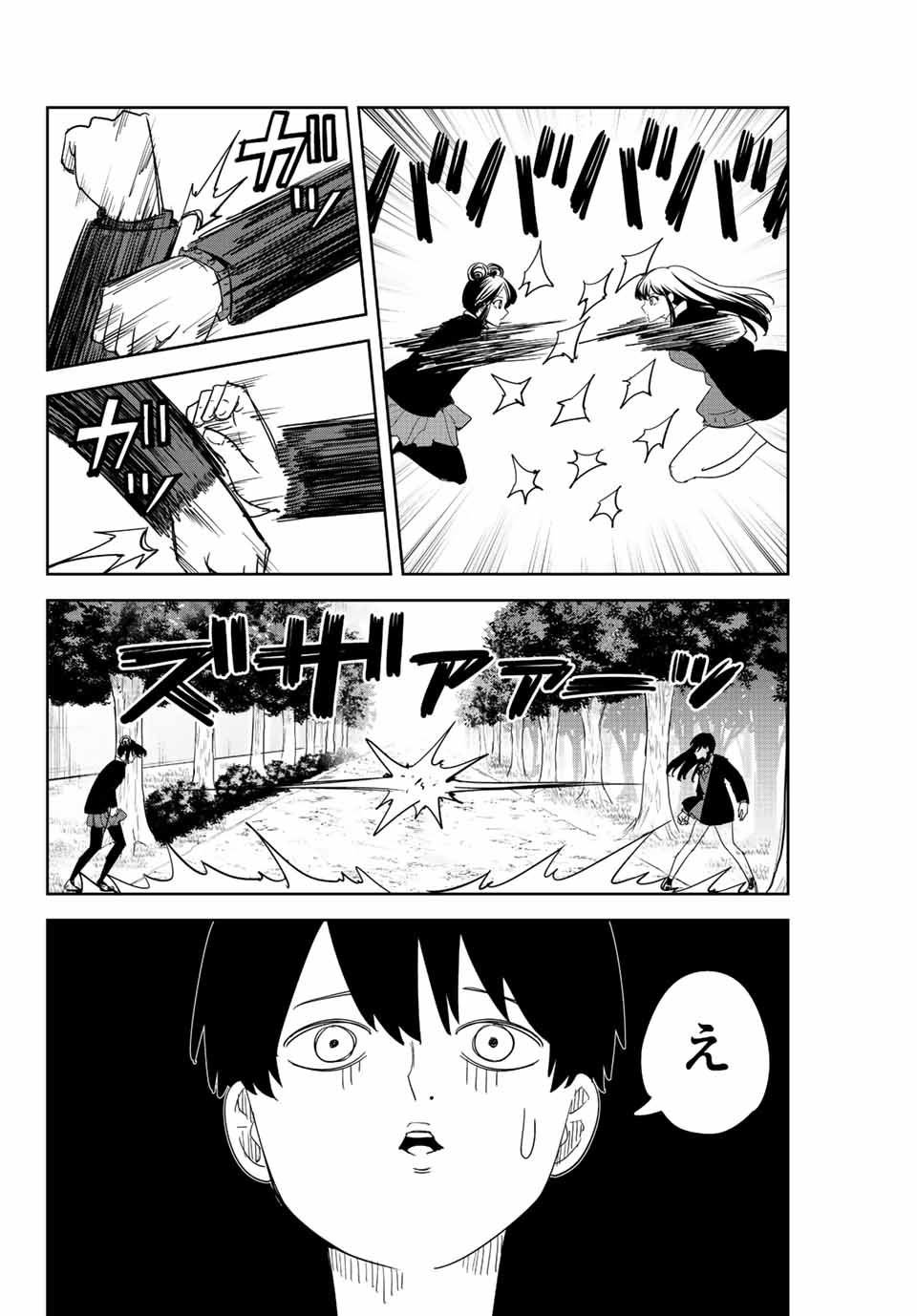 IJIMA YABAI YATSU - raw - Chapter 191 - https://jpdd.ccdd.to/JPDD/ijimayabaiyatsu/205304/ksmq524tk1j.jpg