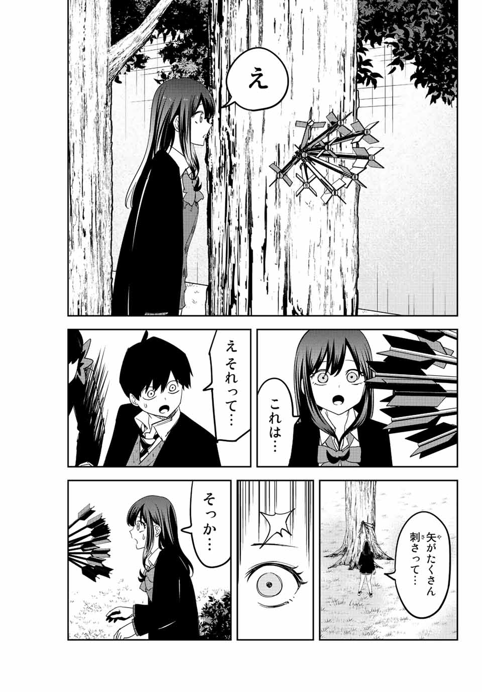 IJIMA YABAI YATSU - raw - Chapter 191 - https://jpdd.ccdd.to/JPDD/ijimayabaiyatsu/205304/xczsdpwfkqh.jpg