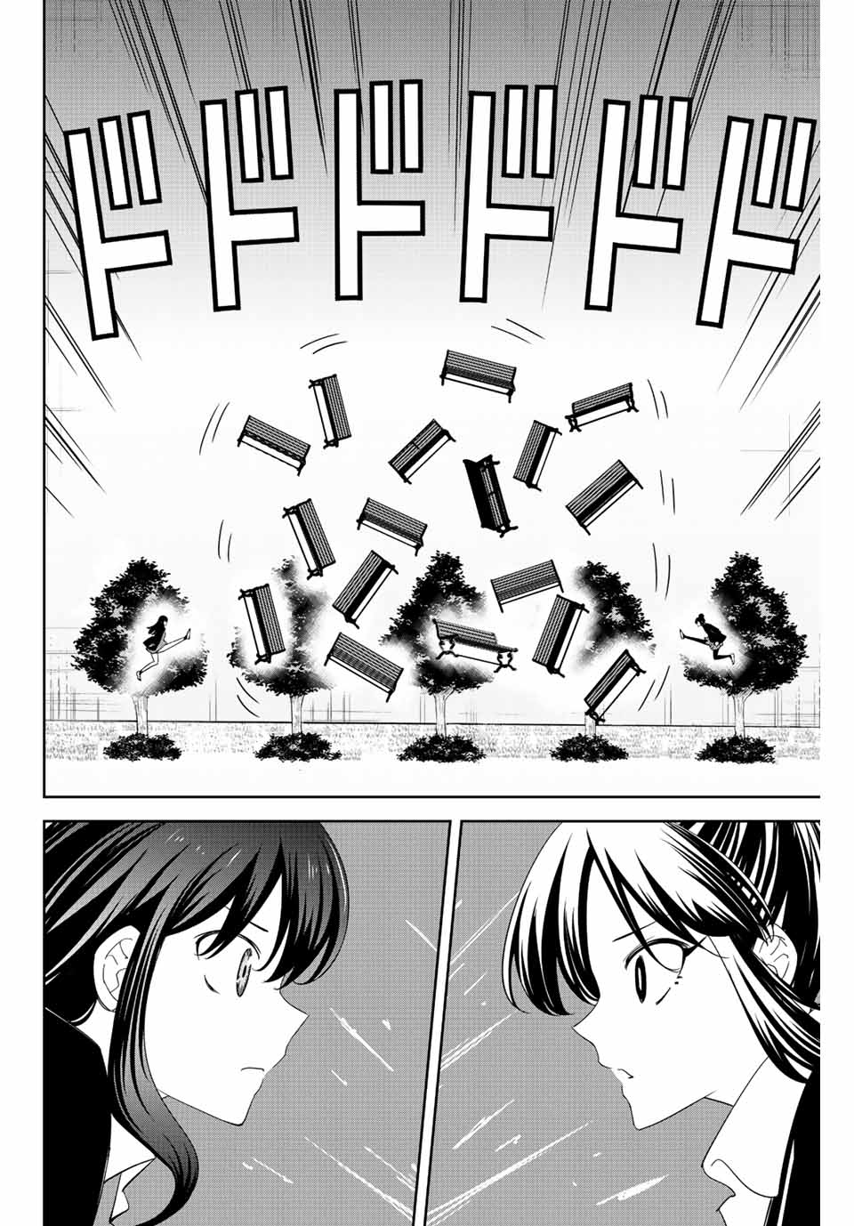 IJIMA YABAI YATSU - raw - Chapter 192 - https://jpdd.ccdd.to/JPDD/ijimayabaiyatsu/206528/ixscqr5r0zp.jpg