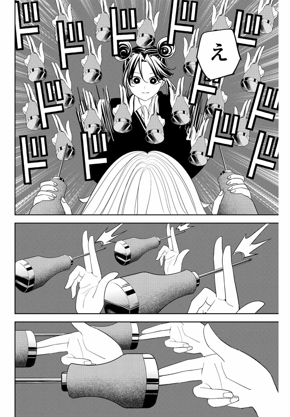 IJIMA YABAI YATSU - raw - Chapter 193 - https://jpdd.ccdd.to/JPDD/ijimayabaiyatsu/207189/c3zhogqrand.jpg