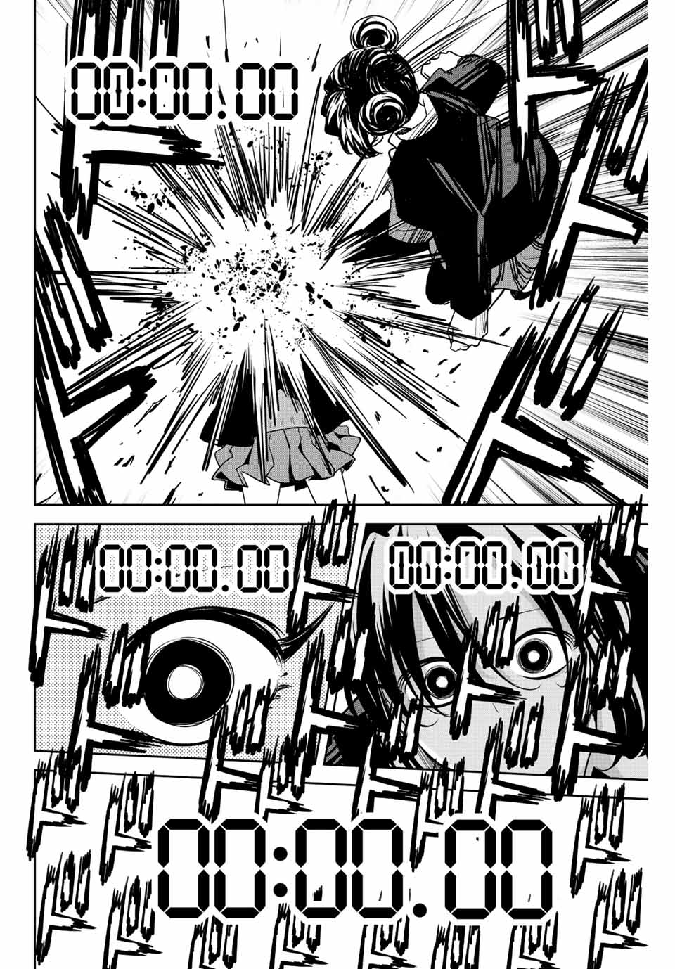 IJIMA YABAI YATSU - raw - Chapter 197 - https://jpdd.ccdd.to/JPDD/ijimayabaiyatsu/210610/f5xec5jlikl.jpg