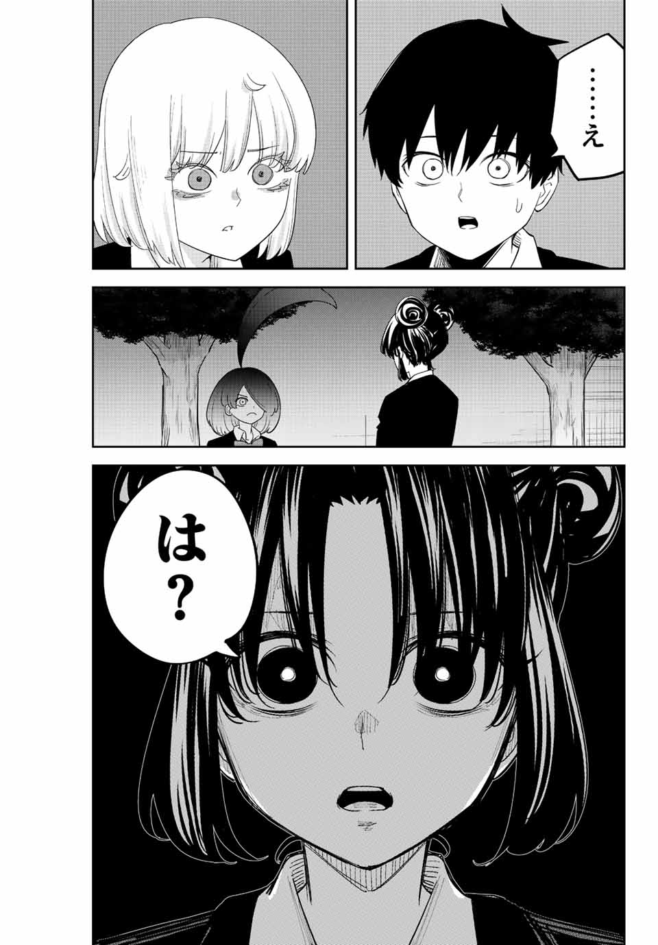 IJIMA YABAI YATSU - raw - Chapter 197 - https://jpdd.ccdd.to/JPDD/ijimayabaiyatsu/210610/vt3ivhf3alz.jpg