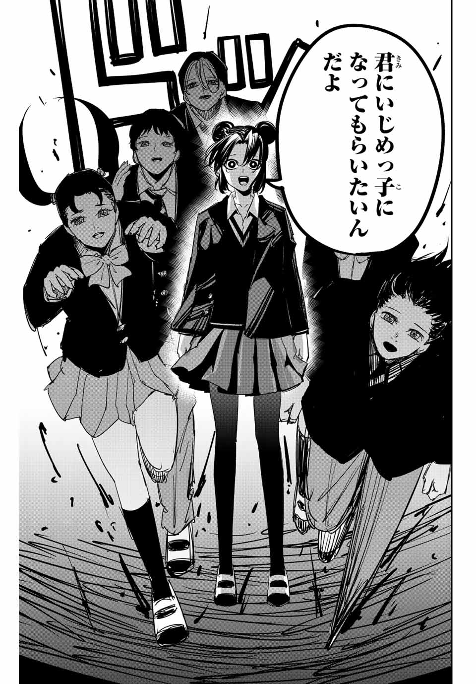 IJIMA YABAI YATSU - raw - Chapter 199 - https://jpdd.ccdd.to/JPDD/ijimayabaiyatsu/211946/55jjv502um4.jpg