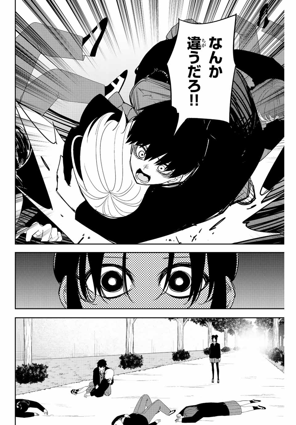 IJIMA YABAI YATSU - raw - Chapter 200 - https://jpdd.ccdd.to/JPDD/ijimayabaiyatsu/212518/ue2djcqyvoe.jpg