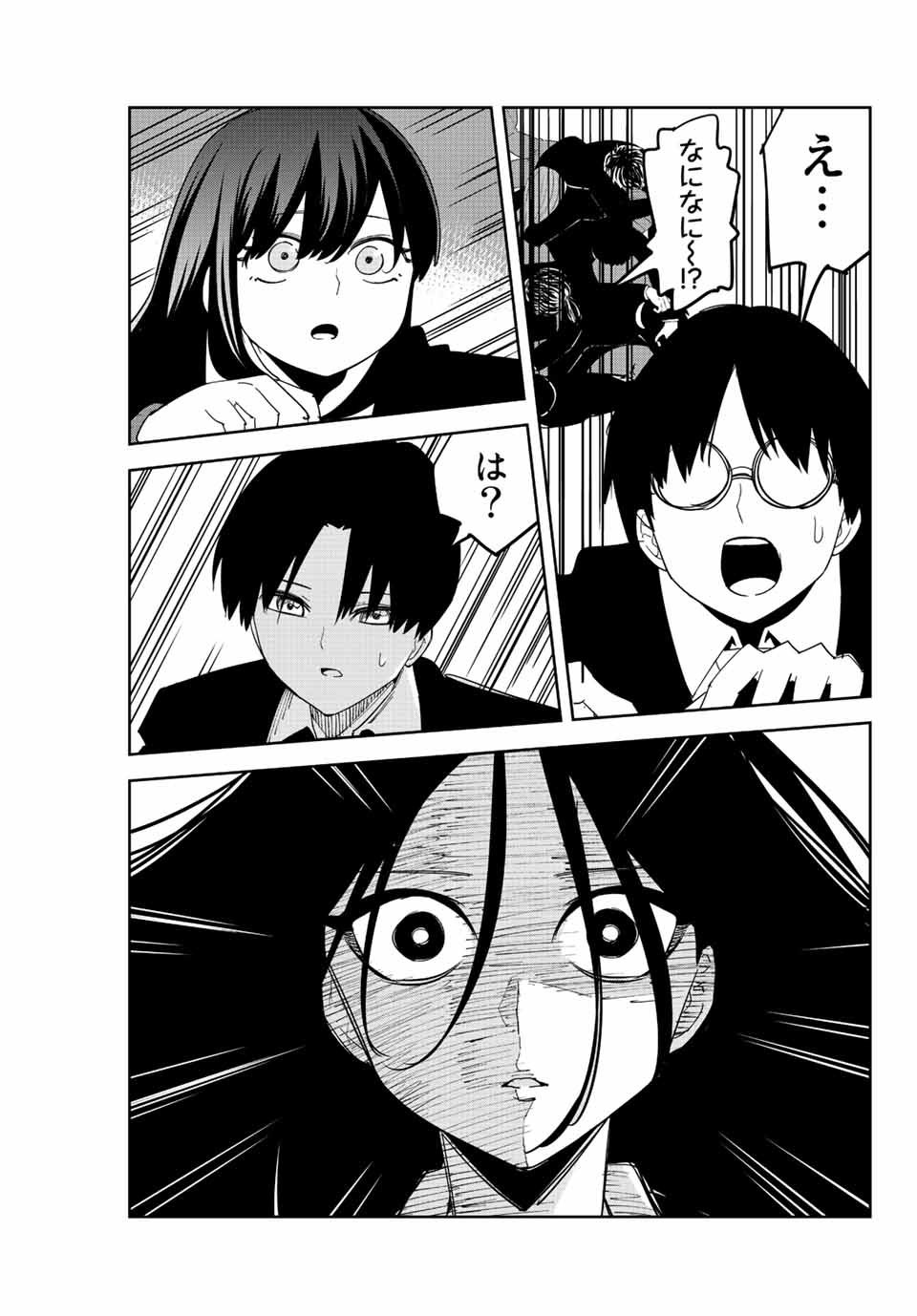 IJIMA YABAI YATSU - raw - Chapter 201 - https://jpdd.ccdd.to/JPDD/ijimayabaiyatsu/213214/pbbjq2lvzr4.jpg