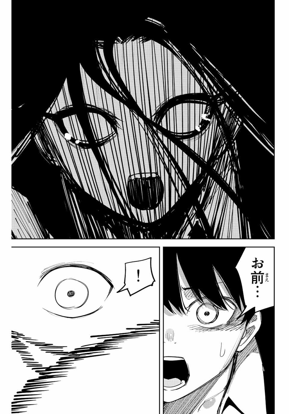 IJIMA YABAI YATSU - raw - Chapter 203 - https://jpdd.ccdd.to/JPDD/ijimayabaiyatsu/215273/4f0mtybrbpl.jpg