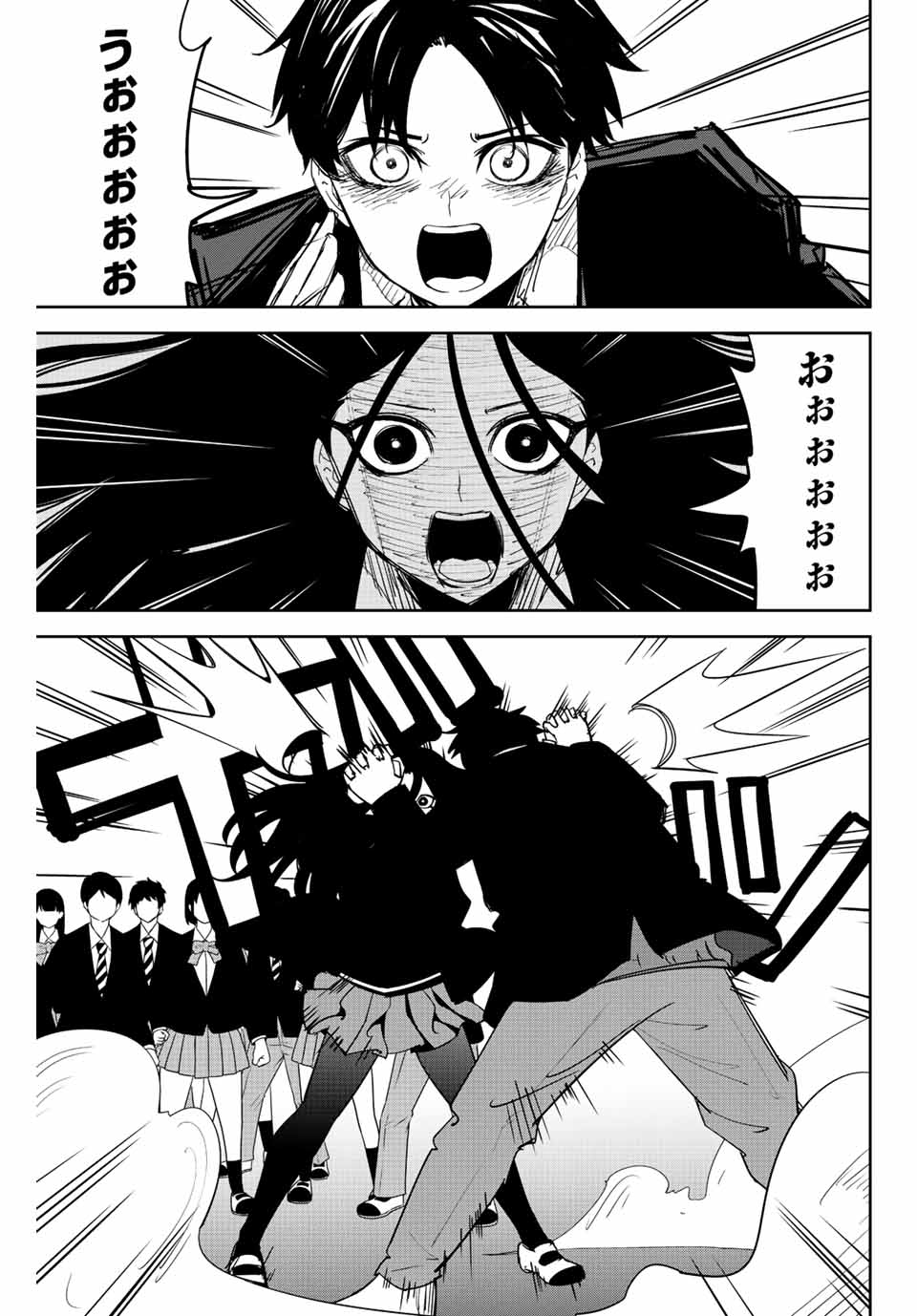 IJIMA YABAI YATSU - raw - Chapter 203 - https://jpdd.ccdd.to/JPDD/ijimayabaiyatsu/215273/nvsygiwewca.jpg