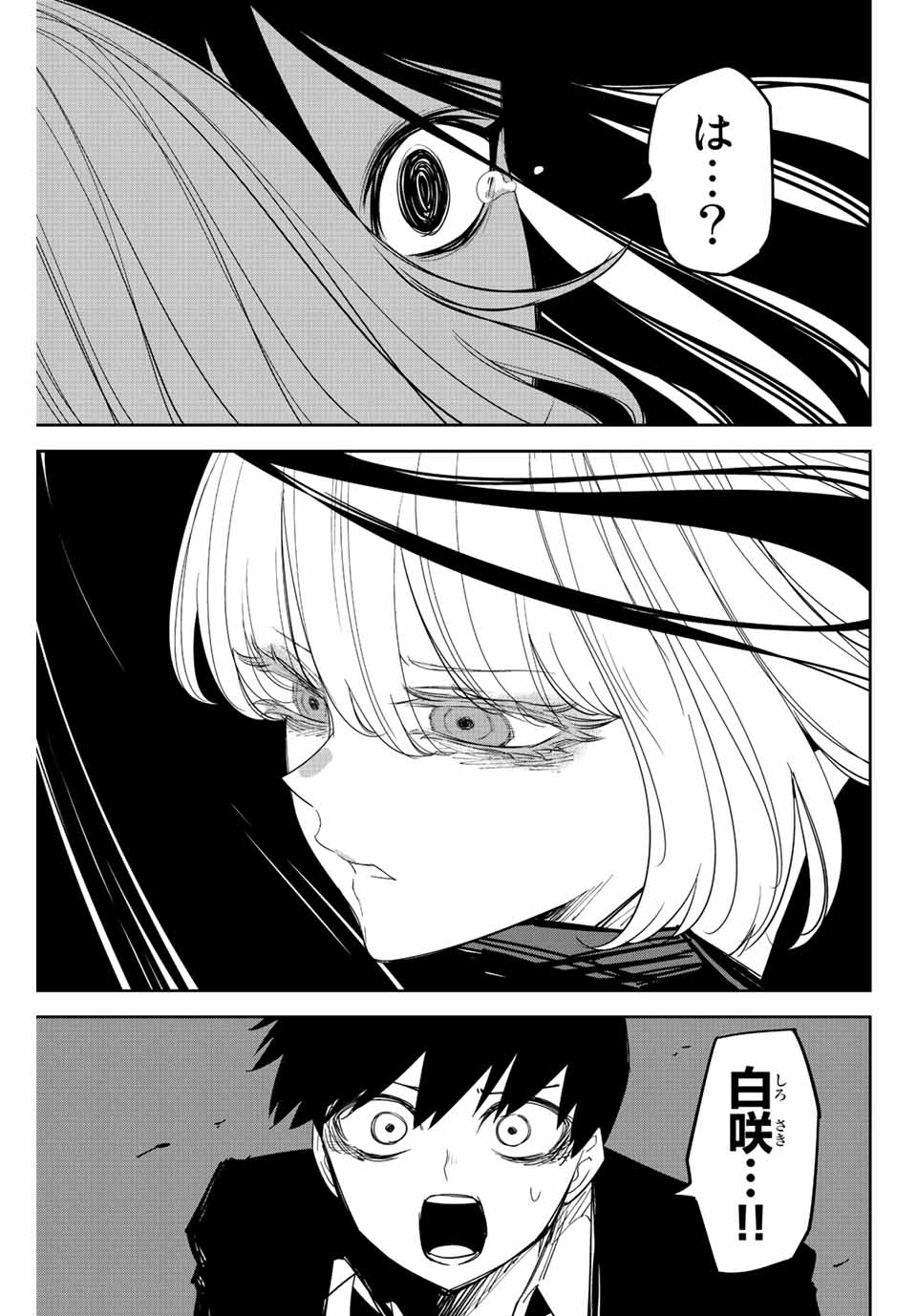 IJIMA YABAI YATSU - raw - Chapter 203 - https://jpdd.ccdd.to/JPDD/ijimayabaiyatsu/215273/uha3oajtqha.jpg