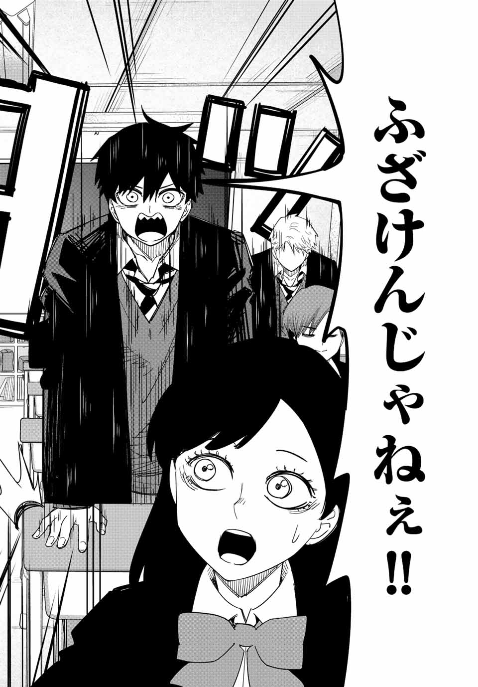 IJIMA YABAI YATSU - raw - Chapter 205 - https://jpdd.ccdd.to/JPDD/ijimayabaiyatsu/216643/a01zxx425ax.jpg