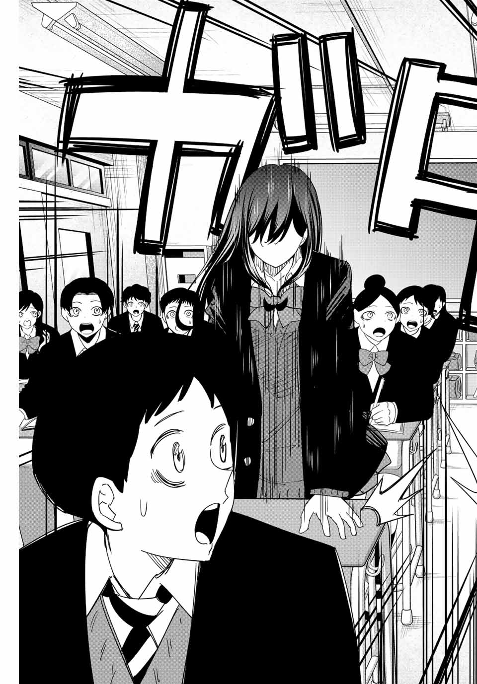 IJIMA YABAI YATSU - raw - Chapter 205 - https://jpdd.ccdd.to/JPDD/ijimayabaiyatsu/216643/gsjijlbi5hj.jpg