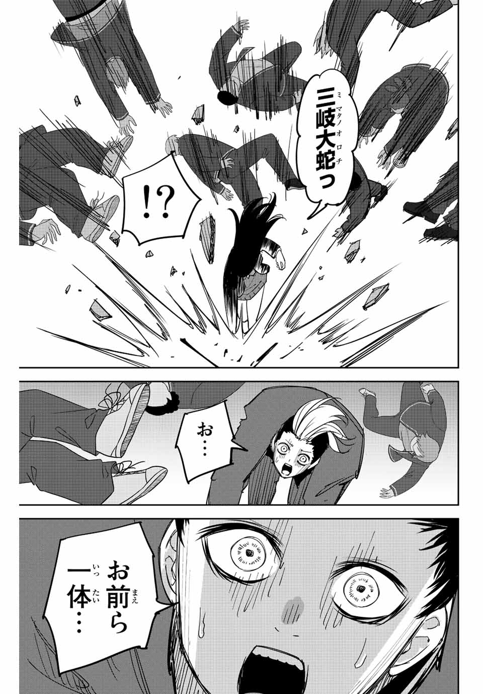 IJIMA YABAI YATSU - raw - Chapter 206 - https://jpdd.ccdd.to/JPDD/ijimayabaiyatsu/218074/inslkqr4dx5.jpg