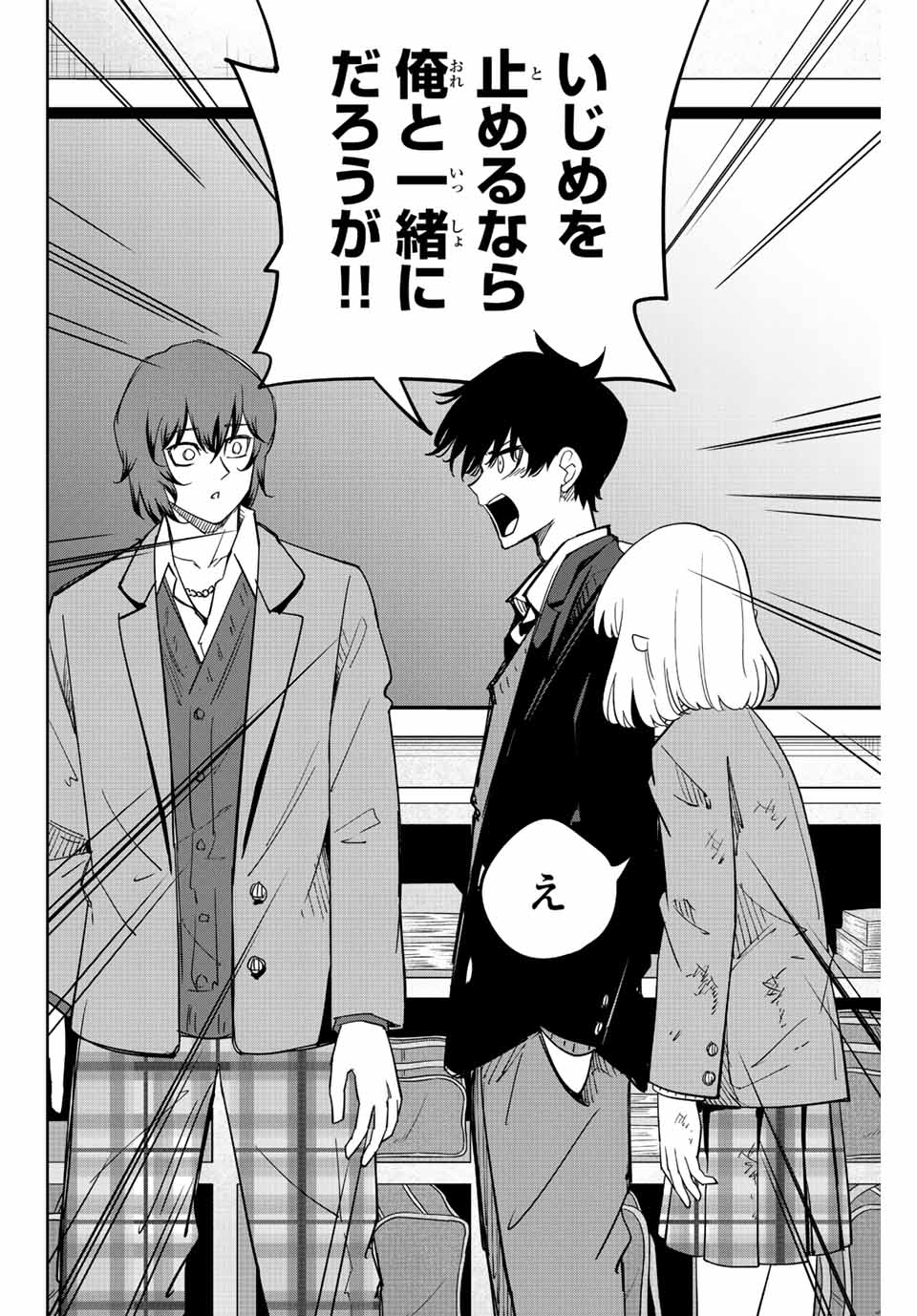 IJIMA YABAI YATSU - raw - Chapter 210 - https://jpdd.ccdd.to/JPDD/ijimayabaiyatsu/221434/obtx1q3lq4g.jpg