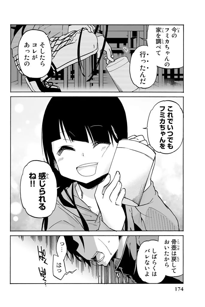 IJOUSHA NO AI - raw - Chapter 8 - https://jpdd.ccdd.to/JPDD/ijoushanoai/85010/4ku5mvshg5q.jpg