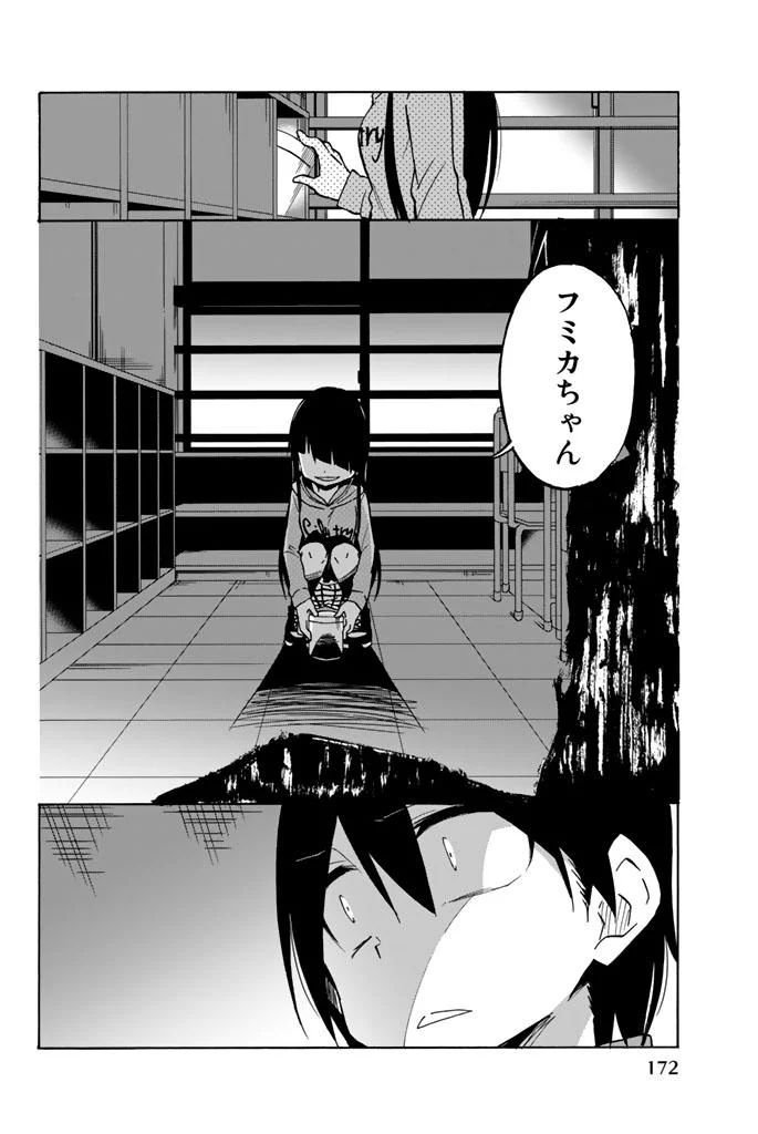 IJOUSHA NO AI - raw - Chapter 8 - https://jpdd.ccdd.to/JPDD/ijoushanoai/85010/jrbwgoz3unz.jpg