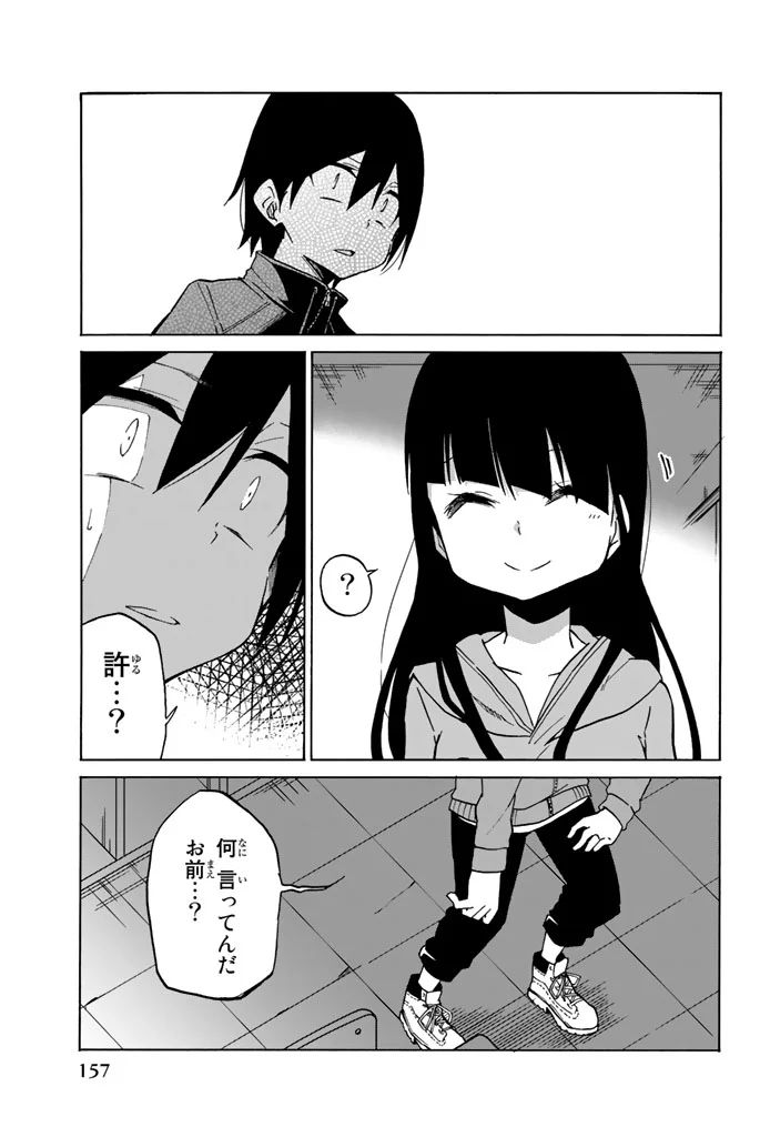 IJOUSHA NO AI - raw - Chapter 7 - https://jpdd.ccdd.to/JPDD/ijoushanoai/85011/0lqeyl1p2tw.jpg