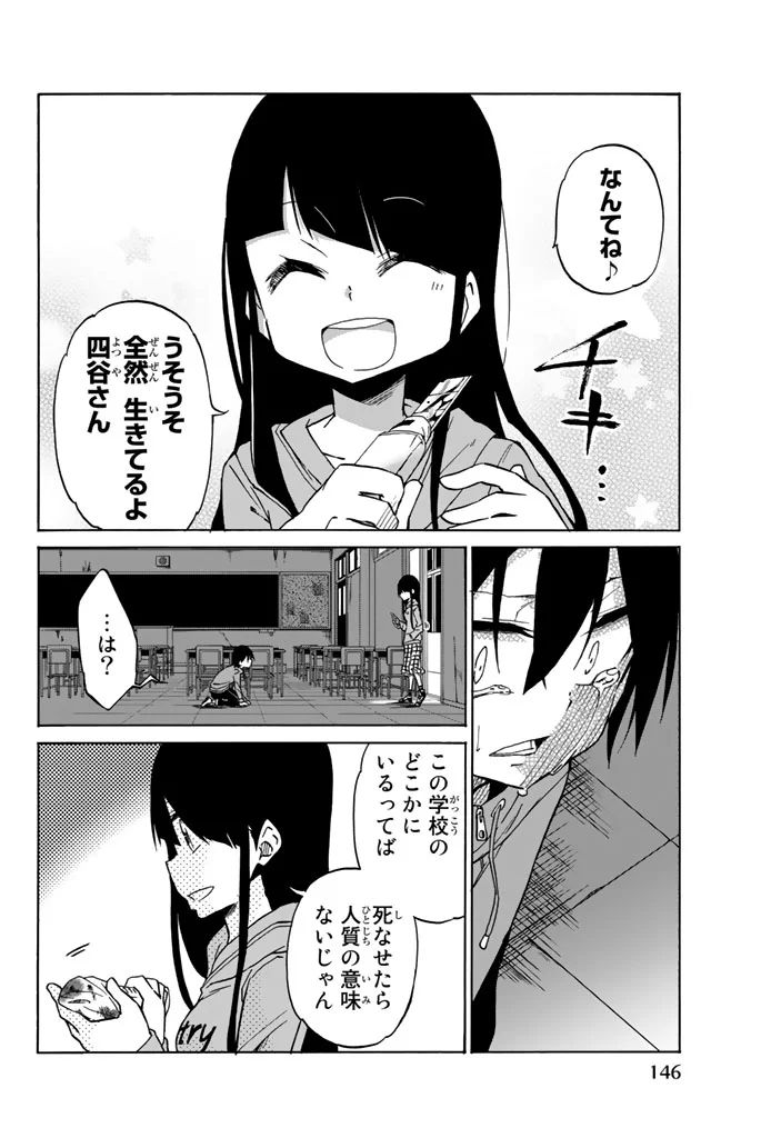 IJOUSHA NO AI - raw - Chapter 7 - https://jpdd.ccdd.to/JPDD/ijoushanoai/85011/g2a0h33h5p4.jpg